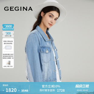 【刺绣】GEGINA吉吉娜女装春夏夏款时髦牛仔外套女短款直筒短外套