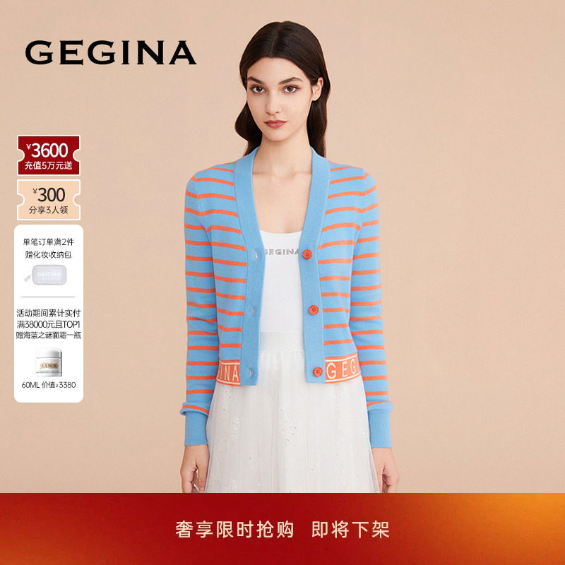 GEGINA女装羊毛羊绒混纺针织衫条纹短款开衫外套商场同款图片