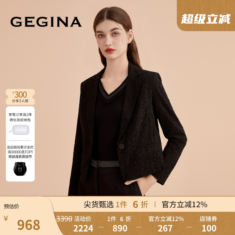 纯色短款女士西装GEGINA