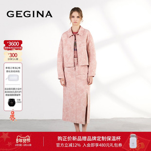 GEGINA吉吉娜2026早春季新品五渔蔷薇提花半身裙柔美高腰开叉裙子