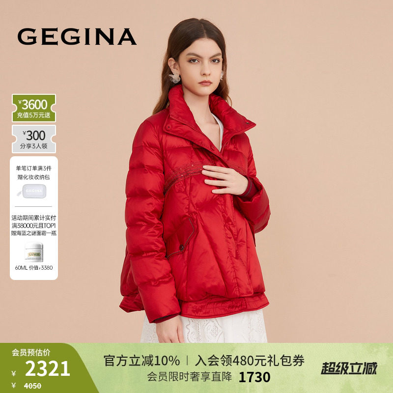 【白鹅绒】GEGINA红色超厚鹅绒羽绒服短款立领保暖短外套女