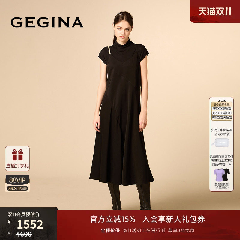GEGINA早秋新品两件套黑色显瘦连衣裙商场同款时髦短袖裙子