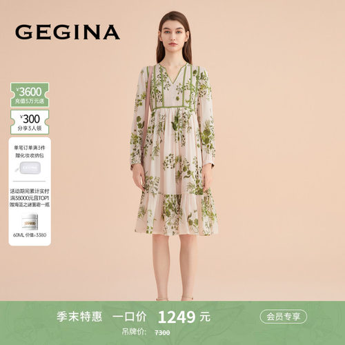 入会领券立减.晒图3张美照领取惊喜