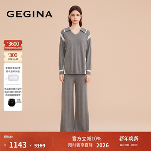 商场同款 GEGINA吉吉娜女装 运动休闲裤 弹性舒适时尚 羊毛羊绒针织裤