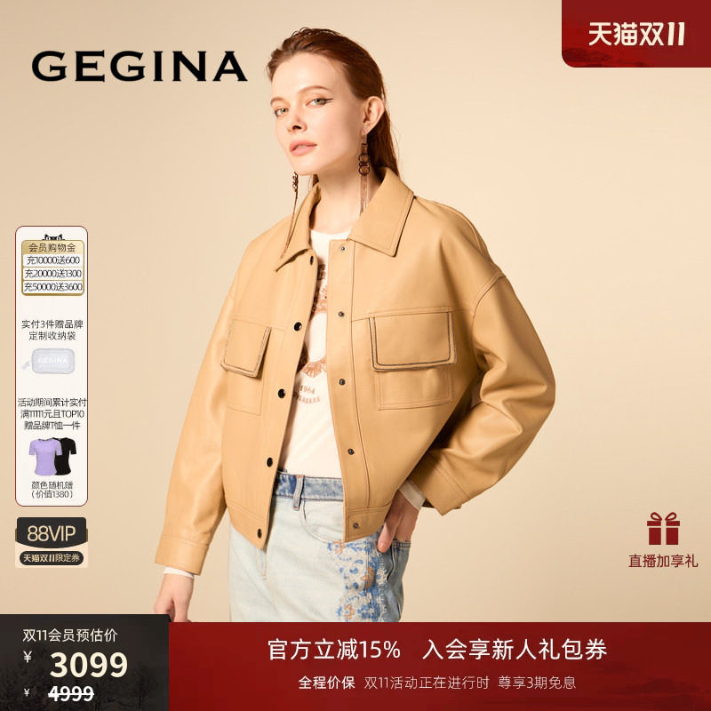 [绵羊皮]GEGINA商场同款卡其气质复古巴因风柔软绵羊皮衣夹克外套