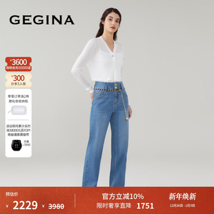 阔腿裤 GEGINA吉吉娜女装 高腰修身 直筒百搭牛仔裤 子 春夏商场同款