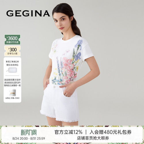GEGINA女装专柜高腰白色短款牛仔短裤纯色百搭时尚裤子女