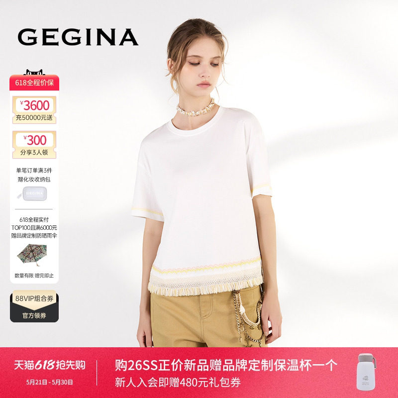 GEGINA吉吉娜2026春夏新品纯色圆领T恤纯棉流苏下摆夏天穿搭上衣