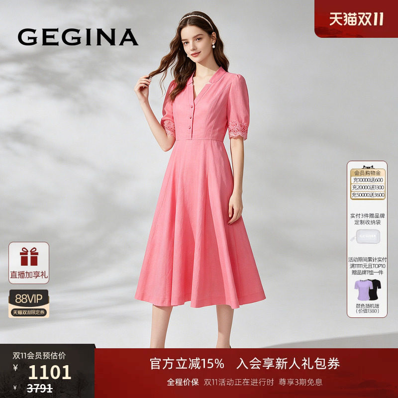 GEGINA早春季新品V领粉红色连衣裙蕾丝袖口中长款裙子女