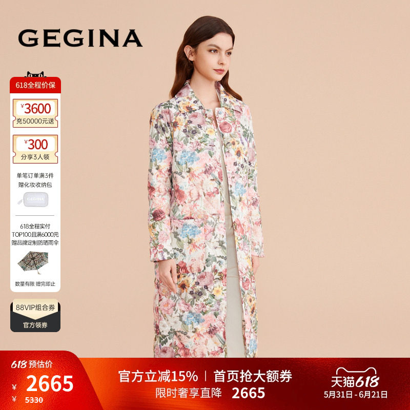 【云感鹅绒】GEGINA吉吉娜气质保暖加厚H型中长款印花羽绒服外套