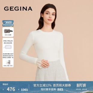 GEGINA吉吉娜女装圆领修身打底衫高端时尚百搭气质上衣女商场同款