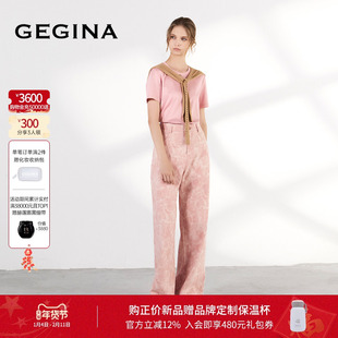 GEGINA吉吉娜2026早春季新品五渔蔷薇提花休闲裤女柔美优雅直筒裤