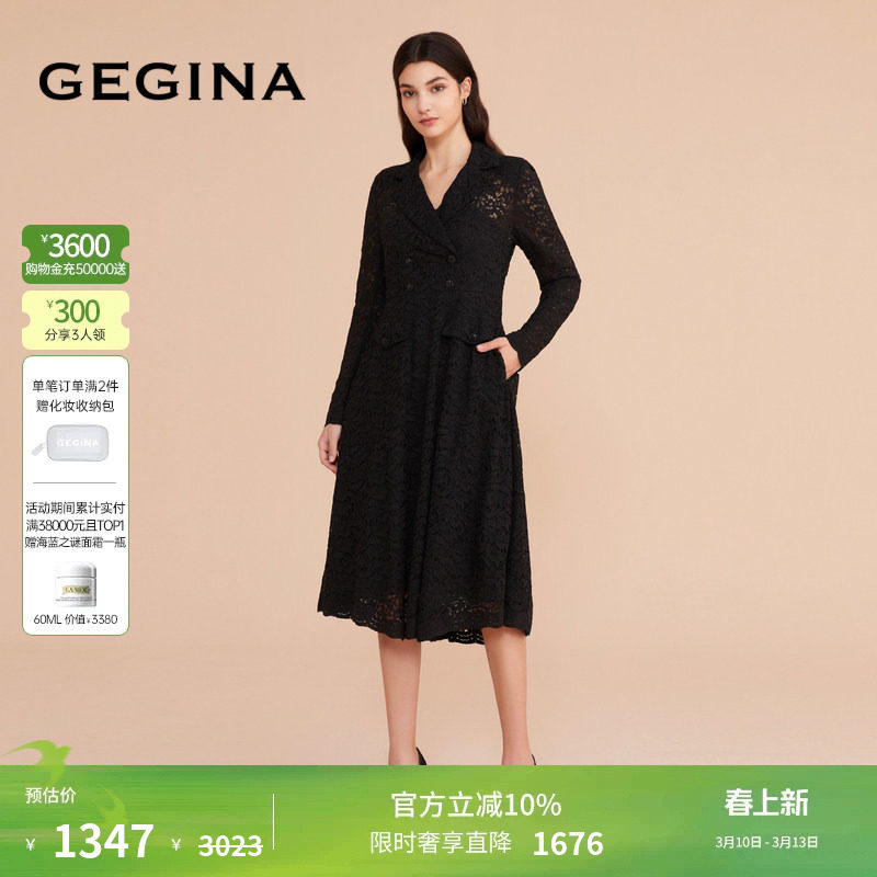 GEGINA吉吉娜女装经典黑色连衣裙V领蕾丝高级感奢华裙子商场同款