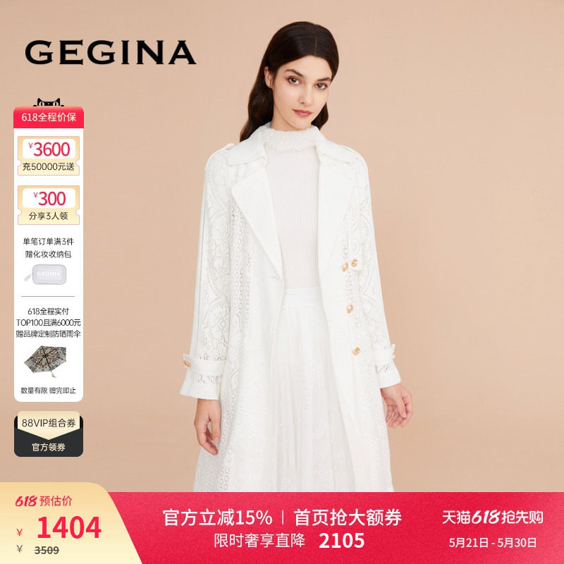 GEGINA吉吉娜女装纯棉蕾丝风衣外套中长款百搭气质外套女商场同款