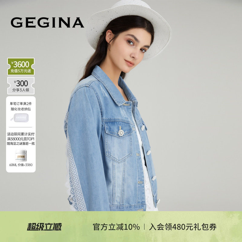 【刺绣】GEGINA女装专柜夏款时髦牛仔外套女短款直筒短外套图片