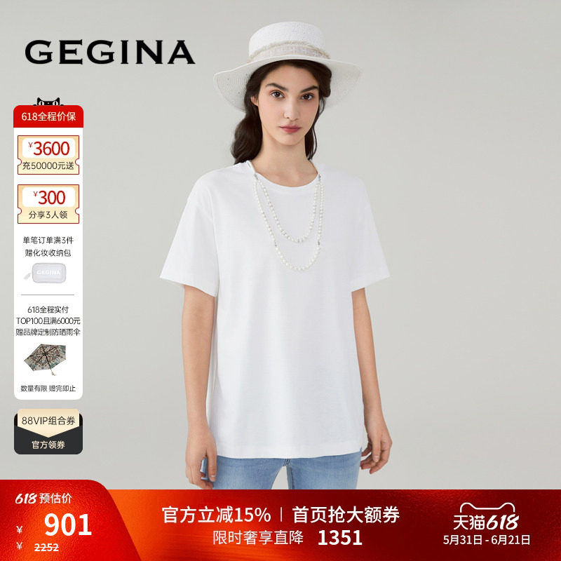 【棉】GEGINA吉吉娜女装春夏新品圆领纯色百搭T恤上衣附珠链女