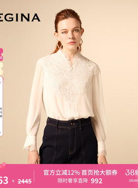 【蕾丝】GEGINA吉吉娜蕾丝拼接雪纺衫高级法式奢品上衣商场同款