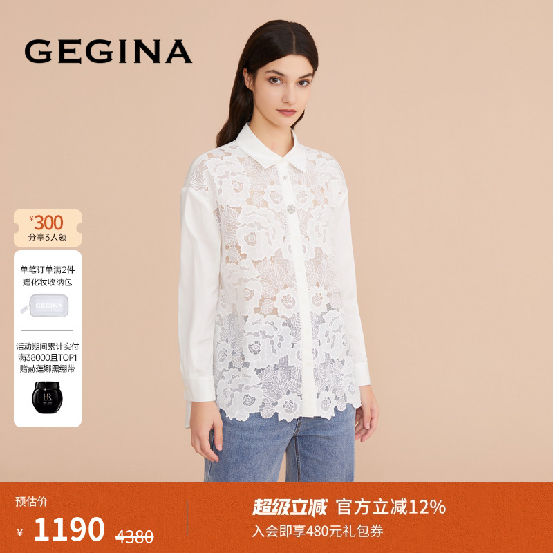 纯色百搭衬衫GEGINA秋冬