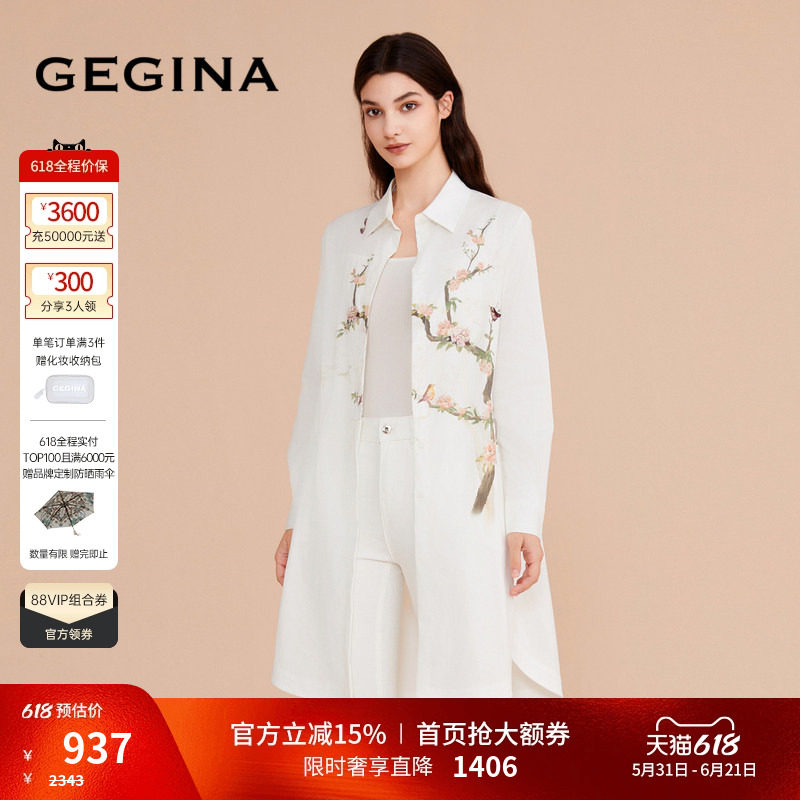 GEGINAGEGINA百搭中长衬衫