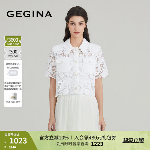 入会领券立减.晒图3张美照领取惊喜