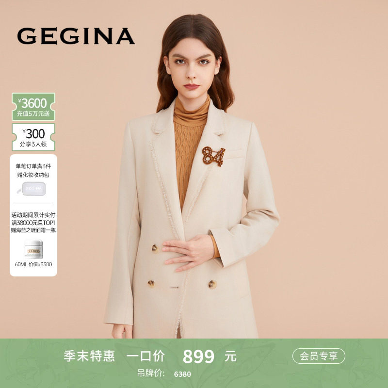 GEGINA吉吉娜女装羊毛混纺西装外套米色保暖高端气质外套商场同款图片