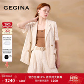 GEGINA吉吉娜2025春夏季 子附腰带 百搭时髦裤 新品 宽松高腰蕾丝短裤