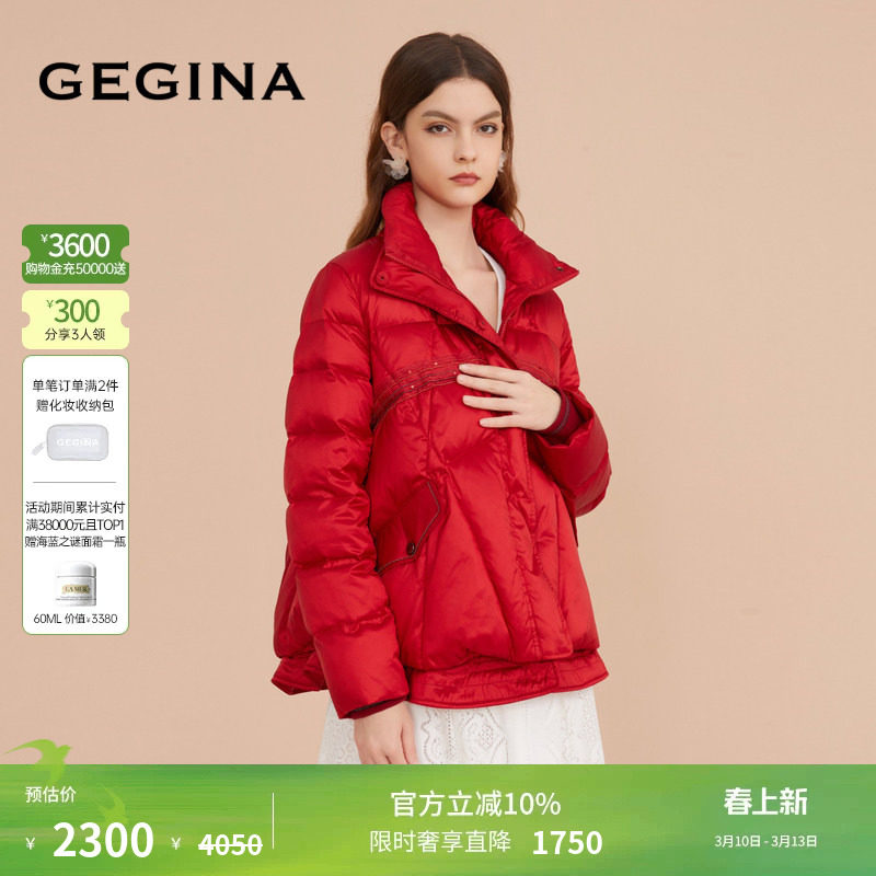 【白鹅绒】GEGINA吉吉娜红色超厚鹅绒羽绒服短款立领保暖短外套女