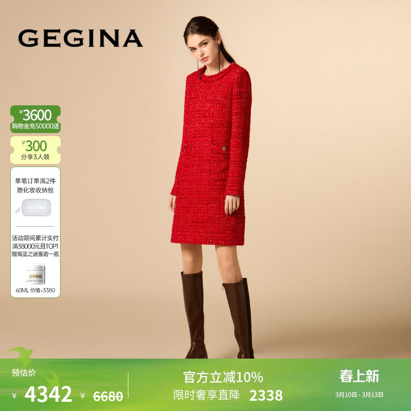 GEGINA吉吉娜圆领小香风连衣裙高雅奢华进口花呢裙子女商场同款