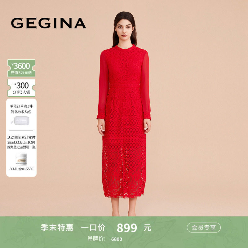 女士蕾丝连衣裙GEGINA图片