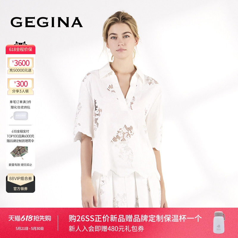 GEGINA吉吉娜2026春夏新品镂空蕾丝白色衬衫宽松五分袖雪纺衫女