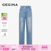 百搭休闲垂感直筒裤 蓝色高腰宽松牛仔裤 女 新品 GEGINA吉吉娜早春季