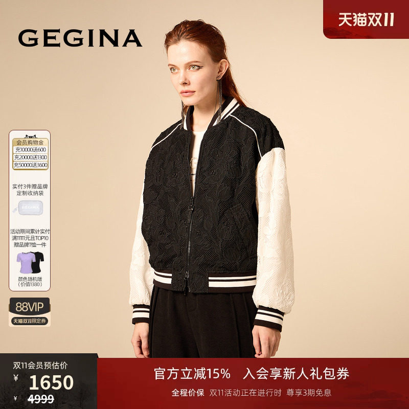 GEGINA女装早秋新品黑白拼接蕾丝棒球服女撞色宽松短款休闲外套
