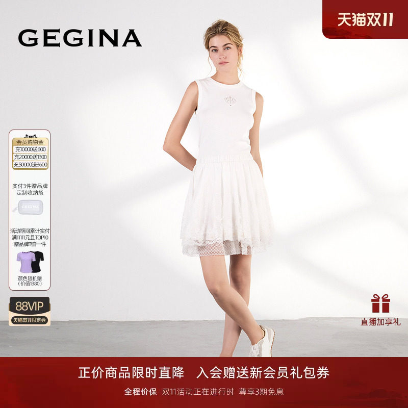 [棉]GEGINA2026专柜新品不规则气质半身裙百搭设计感短裙子