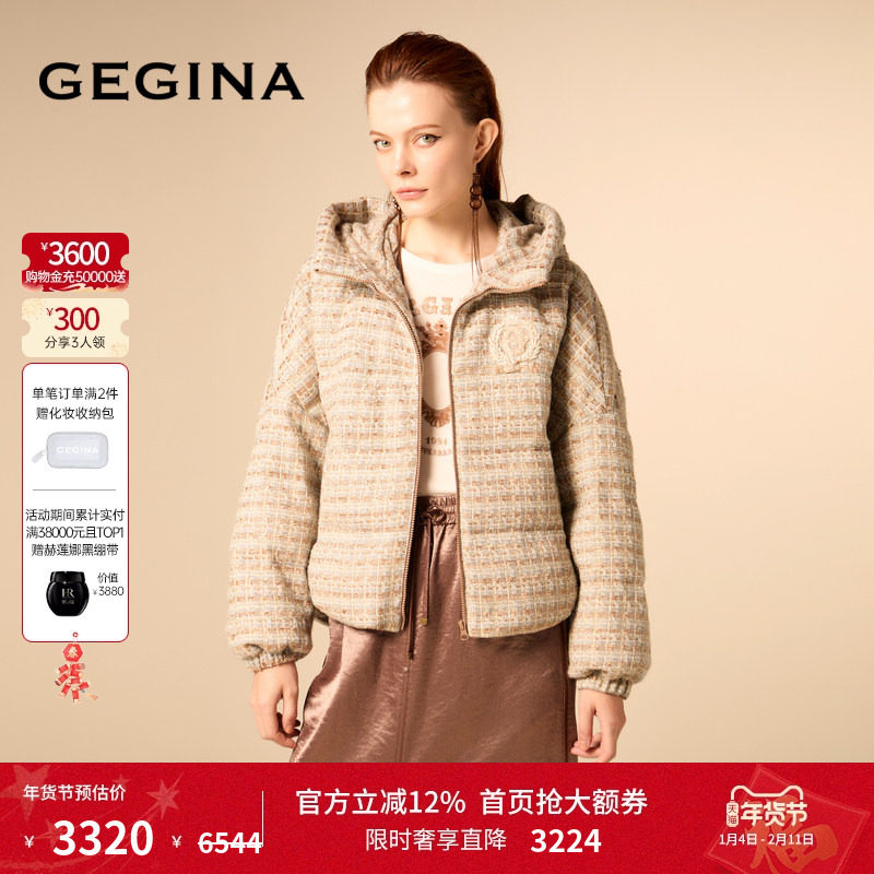 [90鹅绒]GEGINA吉吉娜保暖云朵厚实拉链连帽茧形短款羽绒服外套女,女装/女士精品,羽绒服,淘宝优惠券,粉丝福利购,淘宝优惠卷