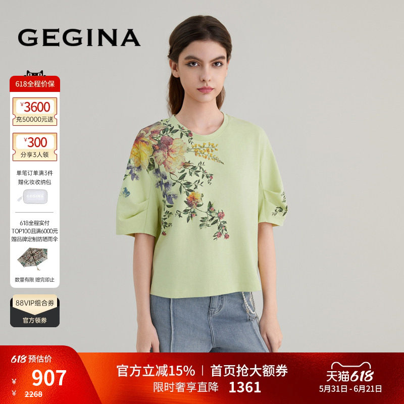 GEGINA吉吉娜女装春夏商场同款圆领印花T恤纯棉浅绿时髦上衣女