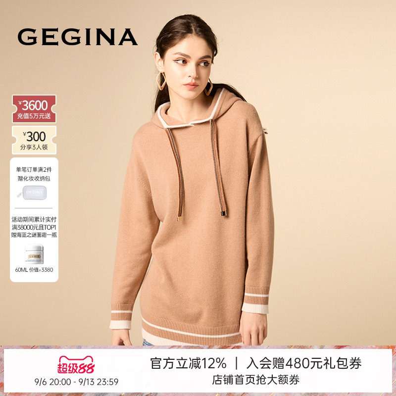 [山羊绒]GEGINA商场同款秋冬新品连帽套头针织衫保暖中长款毛衣女