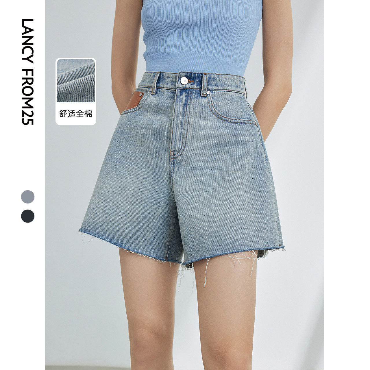 朗姿纯棉a字宽松显瘦高腰阔腿气质牛仔短裤女2024年夏新款休闲裤,女装/女士精品,休闲裤,淘宝优惠券,粉丝福利购,淘宝优惠卷