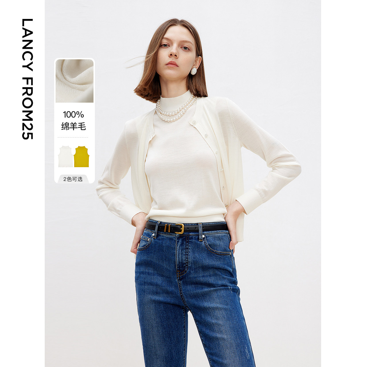 [朗姿奥莱]朗姿法式复古纯羊毛高级感设计感白色针织无袖背心202,女装/女士精品,背心吊带,淘宝优惠券,粉丝福利购,淘宝优惠卷