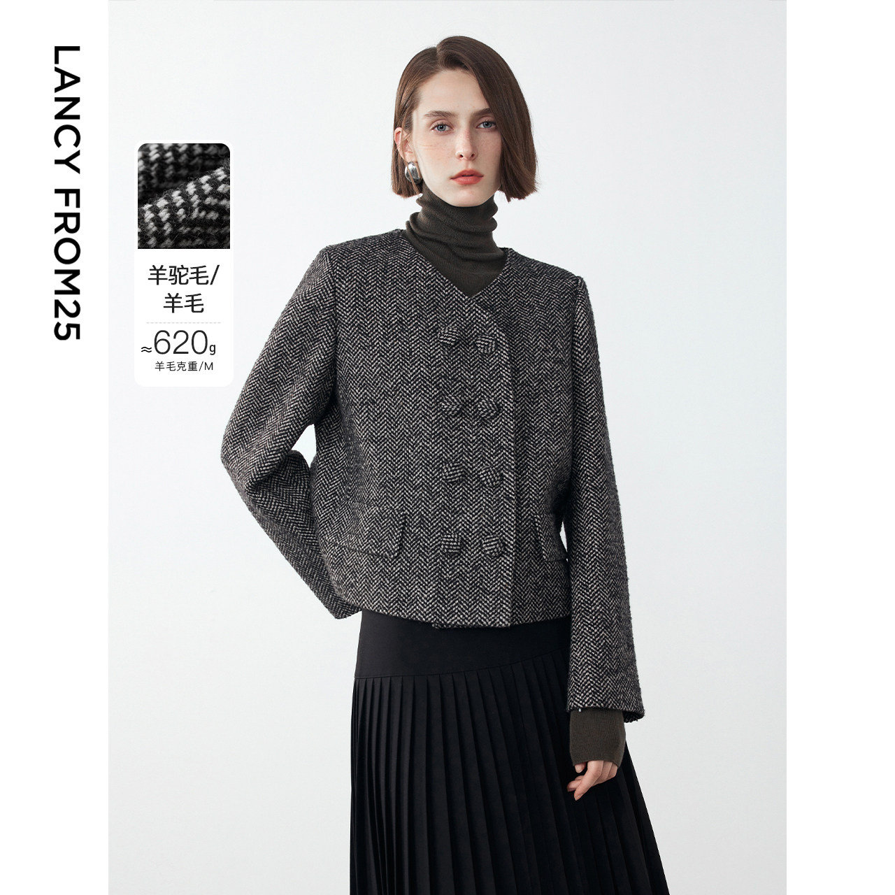 [朗姿奥莱]朗姿复古高级感羊毛短款毛呢外套2024年新款冬季通勤法,女装/女士精品,毛呢外套,淘宝优惠券,粉丝福利购,淘宝优惠卷