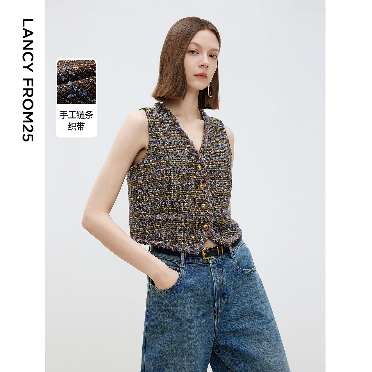 [朗姿奥莱]朗姿小香风马夹花呢设计感2025年春季新款法式马甲外穿,女装/女士精品,马夹,淘宝优惠券,粉丝福利购,淘宝优惠卷