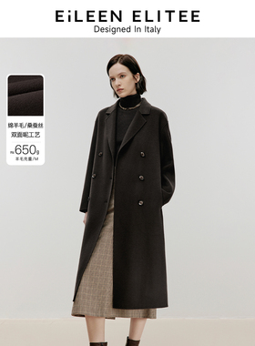[朗姿奥莱]朗姿欧洲EiLEEN ELITEE羊毛大衣高级感气质2024冬季新