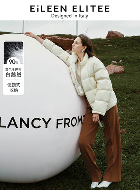 [朗姿奥莱]朗姿欧洲EiLEEN ELITEE霍尔多巴吉白鹅绒2024冬季新款