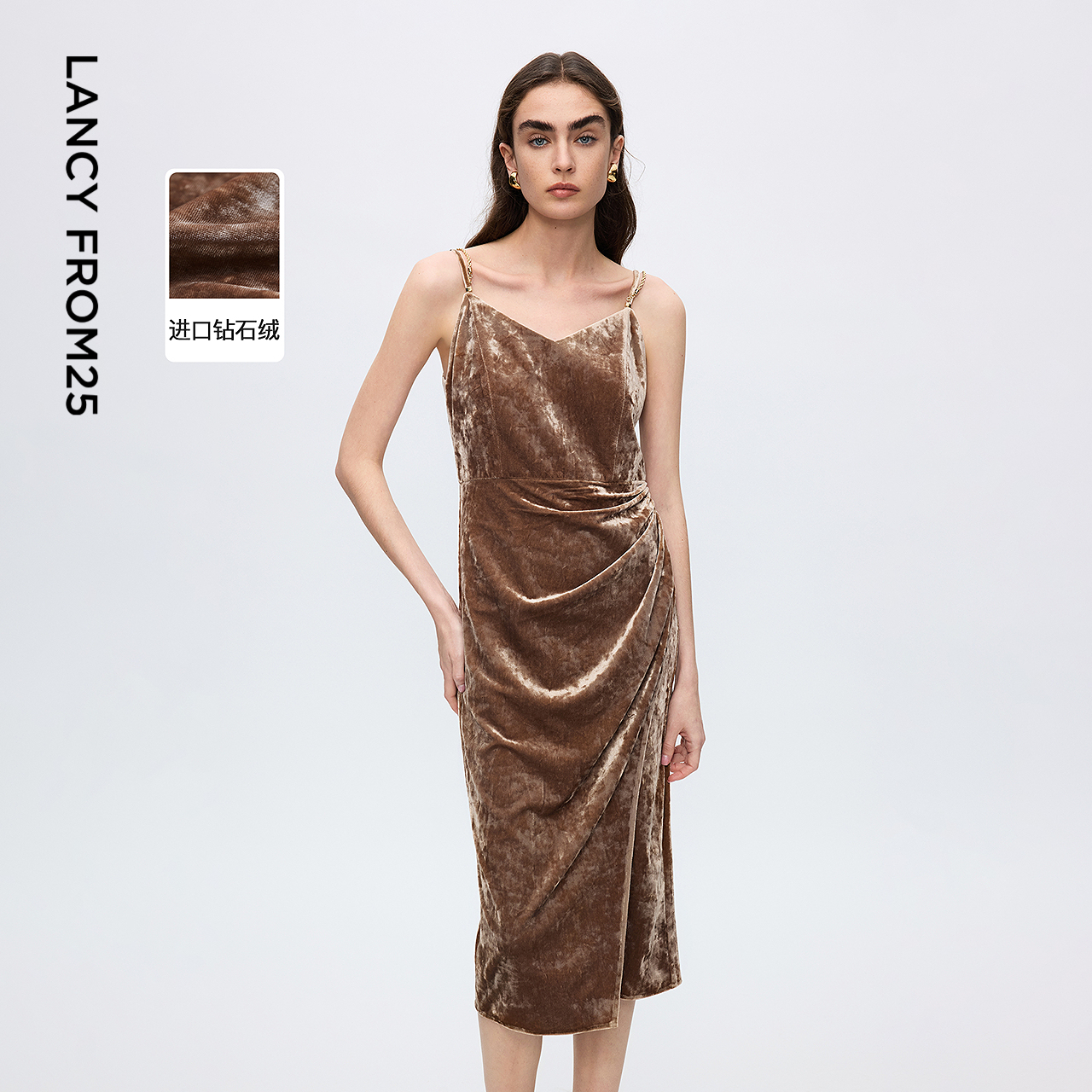 可调节吊带 褶皱收腰 进口钻石绒