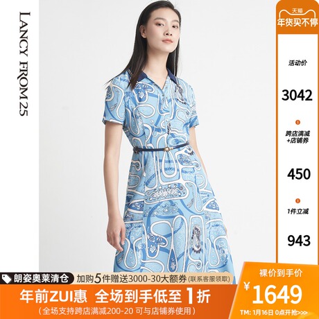 朗姿2020夏季法式蓝色印花清爽度假桑蚕丝真丝收腰显瘦连衣裙女装商品大图