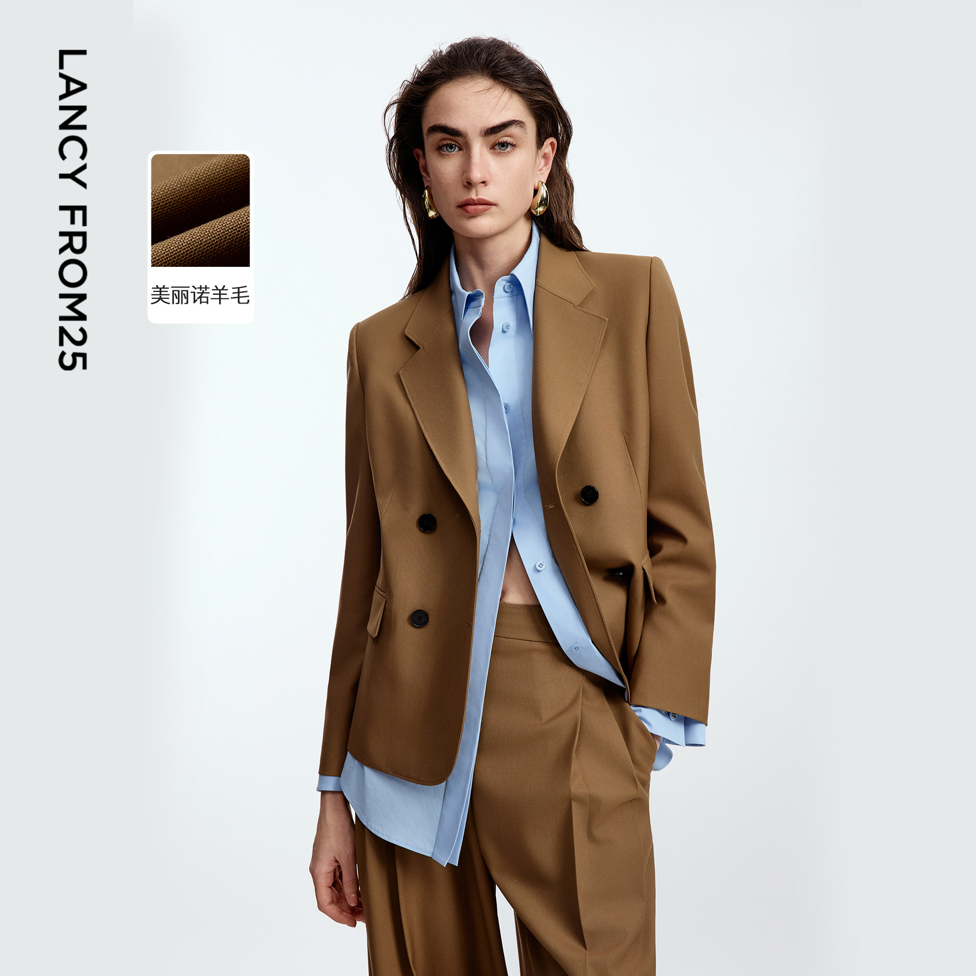 朗姿纯羊毛正肩西服复古美拉德高级感气质通勤外套2025年秋季新款,女装/女士精品,西装,淘宝优惠券,粉丝福利购,淘宝优惠卷