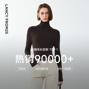 朗姿纯羊毛法式 毛针织衫 冬季 修身 Basic衣橱 新款 毛衣 王牌针织