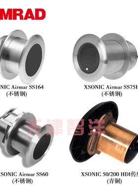 西姆拉德探头SIMRAD船用探头声呐探头穿舱式不锈钢探头