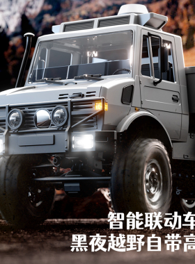 jjrc新款1/18乌尼莫克C8823六轮全地形越野车 六轮驱动仿真攀爬车