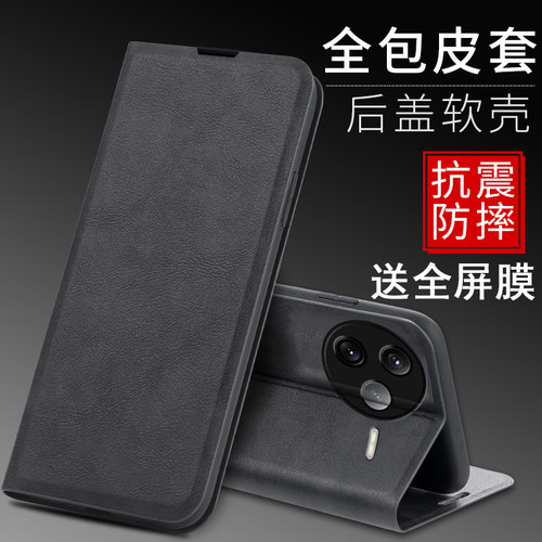 送全屏膜，翻盖皮套可插卡