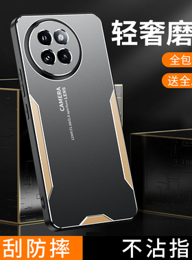 适用于小米civi4pro手机壳micivi4pr0保护套c1v14por防摔clvl3镜头全包ccvi2潮男女civv1s金属ciiv1防滑24053